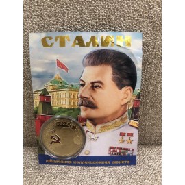 Collectible coin Stalin, Stalin gift for boyfriend..